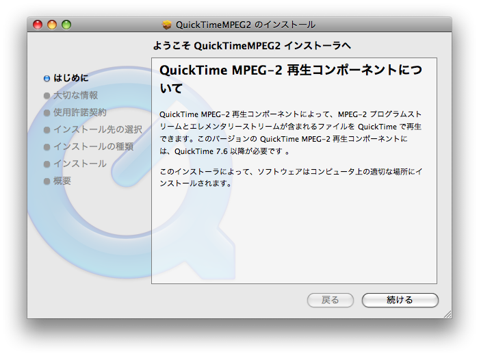 quicktime windows 7 64 bit